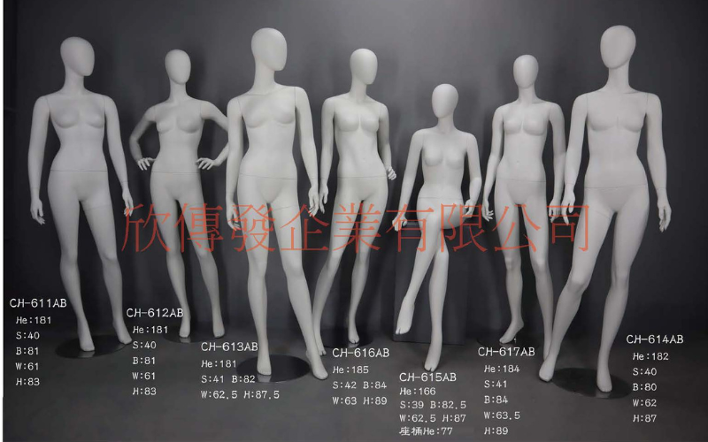 女全身模特兒(268)-有頭