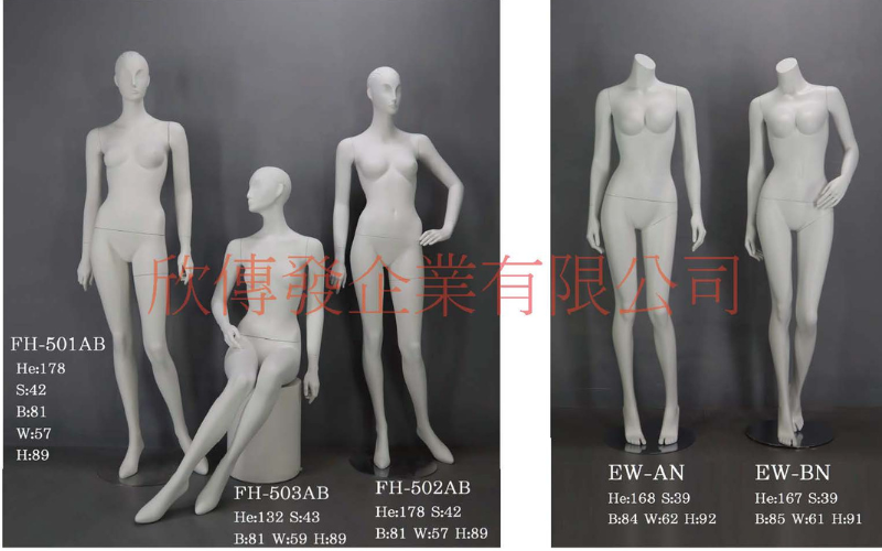 女全身模特兒(268)-有頭