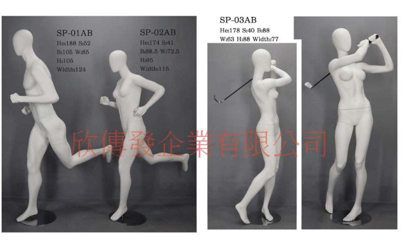 男全身模特兒(268)-有頭