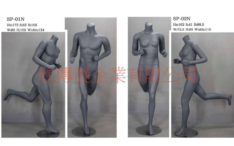 男全身模特兒(268)-有頭