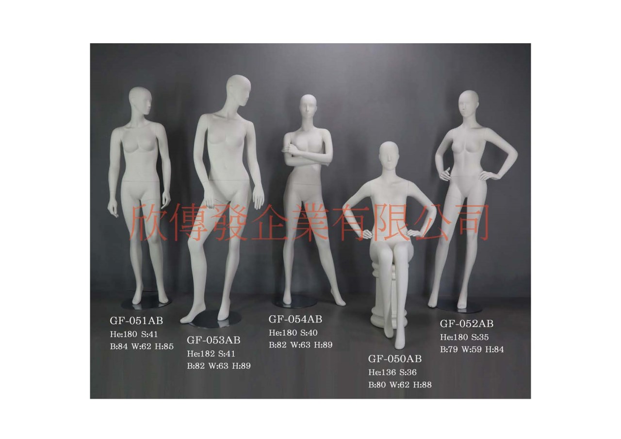 女全身模特兒(268)-有頭