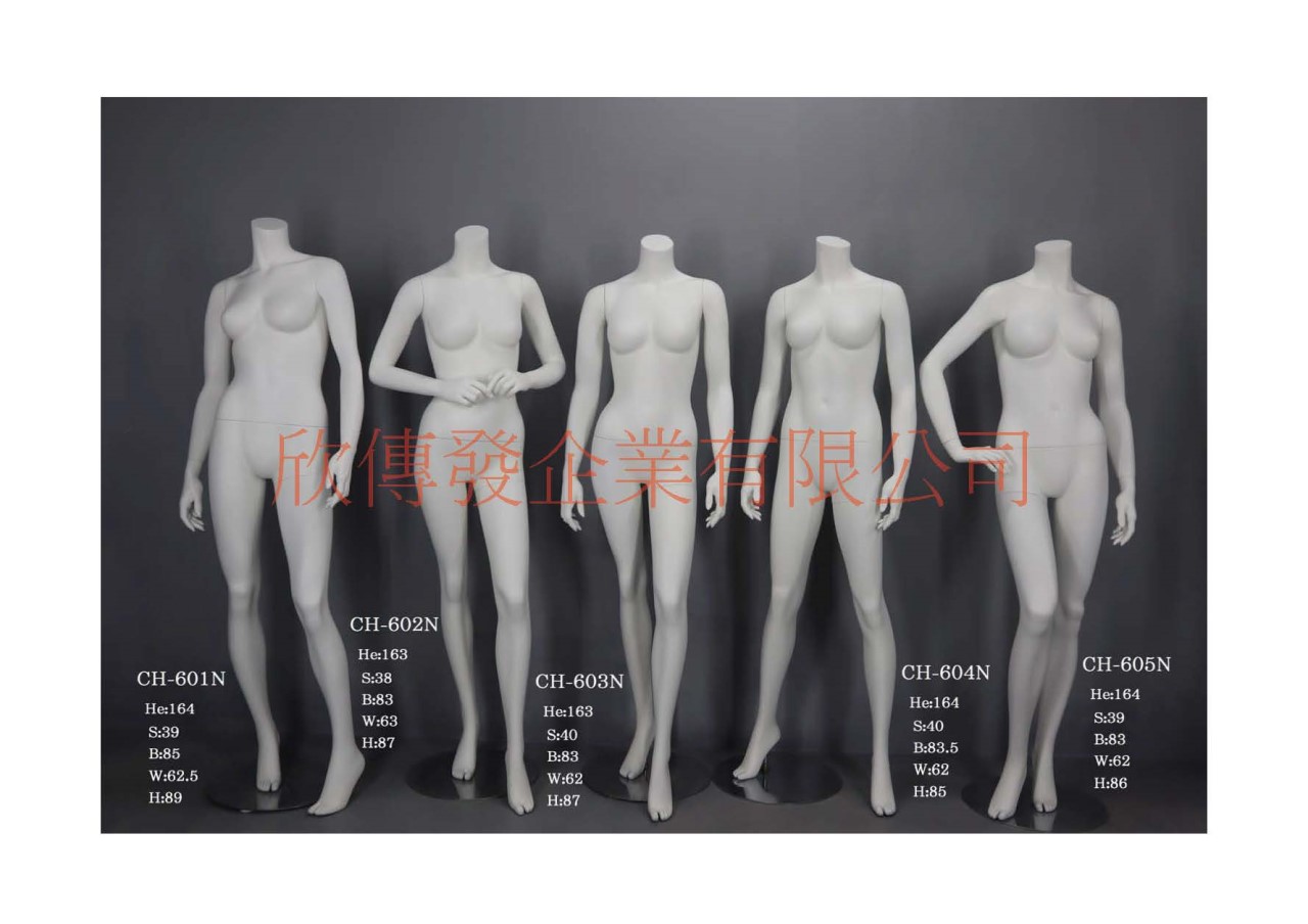 女全身模特兒(268)-無頭