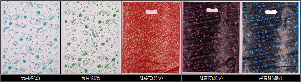 1號腰型公版袋
