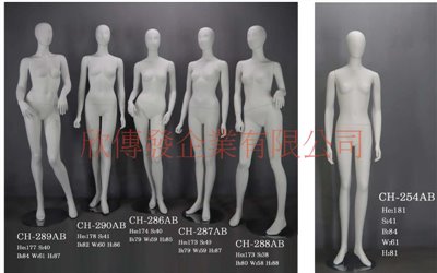 女全身模特兒(268)-有頭