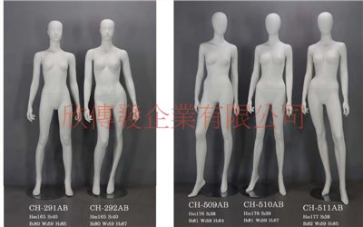 女全身模特兒(268)-有頭
