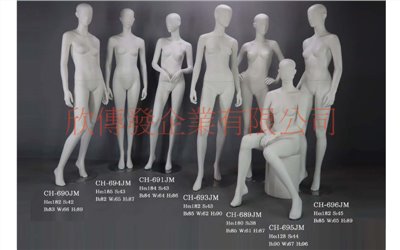 女全身模特兒(268)-有頭