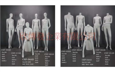 女全身模特兒(268)-有頭