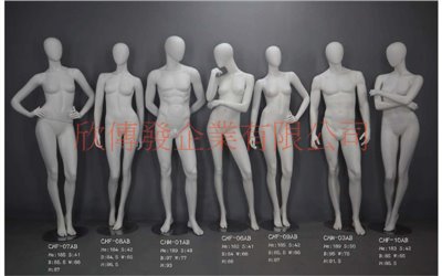 女全身模特兒(268)-有頭