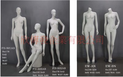 女全身模特兒(268)-有頭