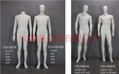 男全身模特兒(268)-有頭