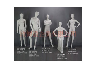 女全身模特兒(268)-有頭