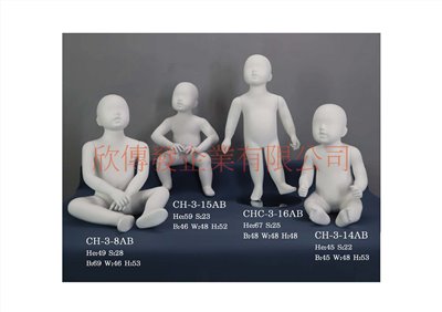 童全身模特兒 (268) 