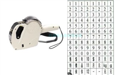 單排標價機 MX-5500 -韓